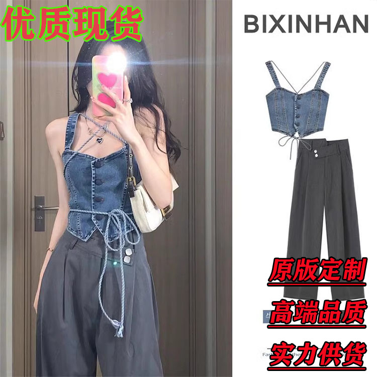 夏季多巴胺穿搭港味御姐純欲風辣妹牛仔吊帶上衣闊腿褲兩件套裝女