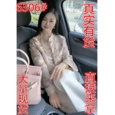 批发茶系新中式穿搭一整套国风复古改良粉色盘扣唐装上衣外套
