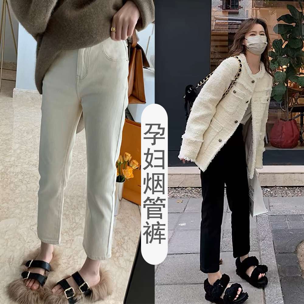 임산부 좁은 에디션 스트레이트 청바지 봄 외출용 신축성 담배 파이프 바지 슬림해 보이는 긴 바지 복부 지지 섹션 9부 바지 봄