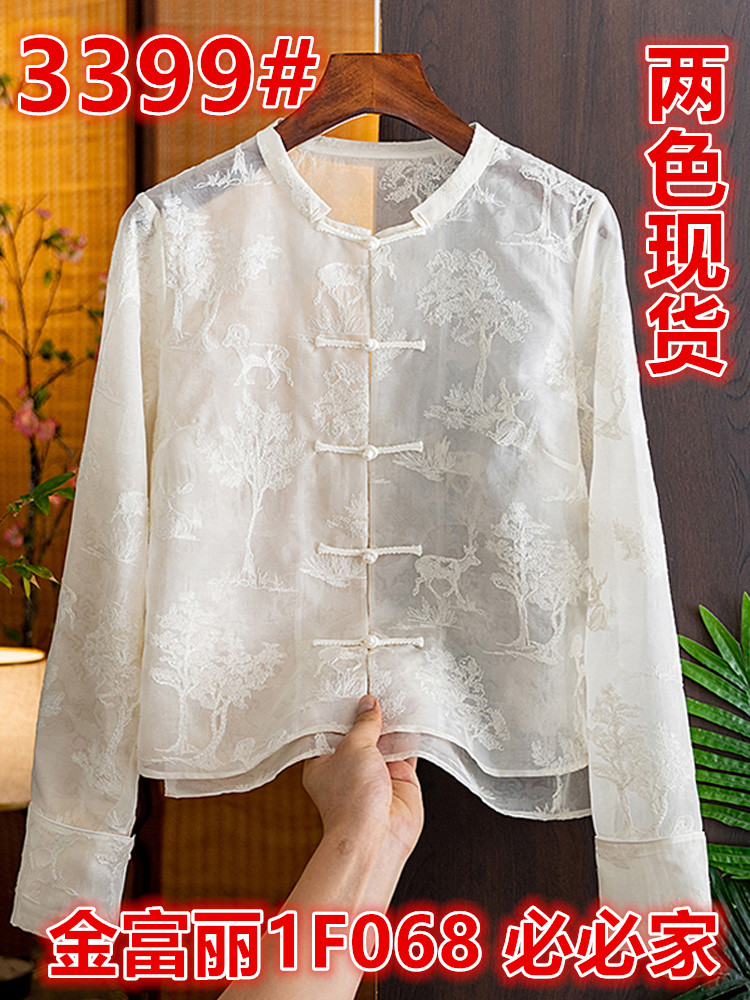 白色高端真絲歐根緞新中式上衣女長袖重工刺繡國風盤扣桑蠶絲襯衫