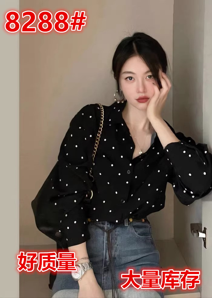 2024 spring plus size women's Korean chic Hepburn style lapel contrasting color polka dot loose versatile long-sleeved shirt