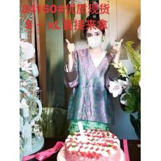 批发<b class='q'>杨幂</b><b class='q'>同款</b>红色新中式国风女装上衣春秋冬汉服改良提花外套