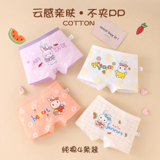批发儿童<b class='q'>内裤</b><b class='q'>女童</b><b class='q'>内裤</b><b class='q'>纯棉</b>平角抗菌透气卡通女孩小中大童女孩四角短裤