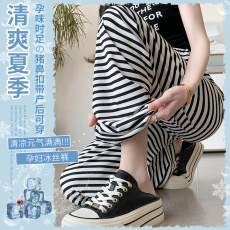 批发孕妇夏季新款冰丝阔腿裤产后也能穿条纹直筒垂感显瘦长裤防蚊裤