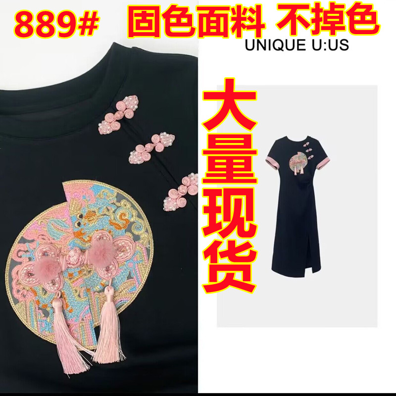 PF23181#粉黛中式国风盘扣钉珠刺绣流苏气质连衣裙女裝貨源服裝批發