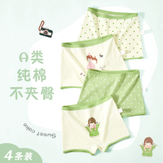 批发儿童<b class='q'>内裤</b><b class='q'>纯棉</b>女平角全店爆款性价不夹屁不掉色不起球无荧光四角裤