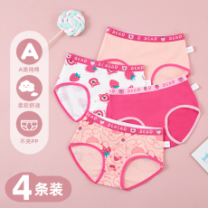 批发<b class='q'>女童</b><b class='q'>内裤</b><b class='q'>纯棉</b>爆款价优全店A类全精梳棉无荧光不掉色不起球三角裤