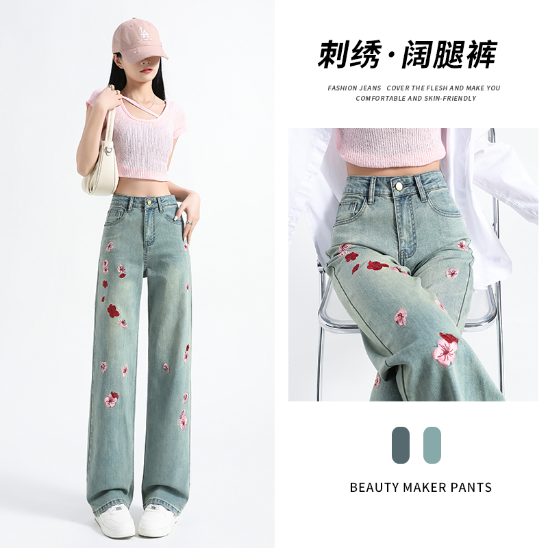 PF4280#新中式国风刺绣直筒牛仔裤女2024春季设计感高腰显瘦阔腿裤子...