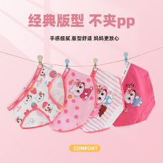 批发<b class='q'>女童</b><b class='q'>内裤</b><b class='q'>纯棉</b>爆款价优全店A类全精梳棉无荧光不掉色不起球三角裤