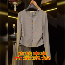 批发<b class='q'>品牌</b>剪标女装清仓彩色纽扣针织开衫女冬内搭打底抽褶修身长袖上衣