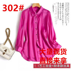 批发一线大品牌高端外贸<b class='q'>单</b>女装<b class='q'>原</b>尾货出口剪标真金丝气质长袖衬衫上衣