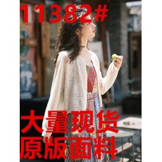 批发<b class='q'>梦</b>的马针织薄款开衫长袖短款防晒外套搭配裙子穿秋季披肩镂空罩衫