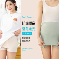 批发冰丝高腰托腹隔层遮挡三角区防走光安全裤孕妇无痕不卷边