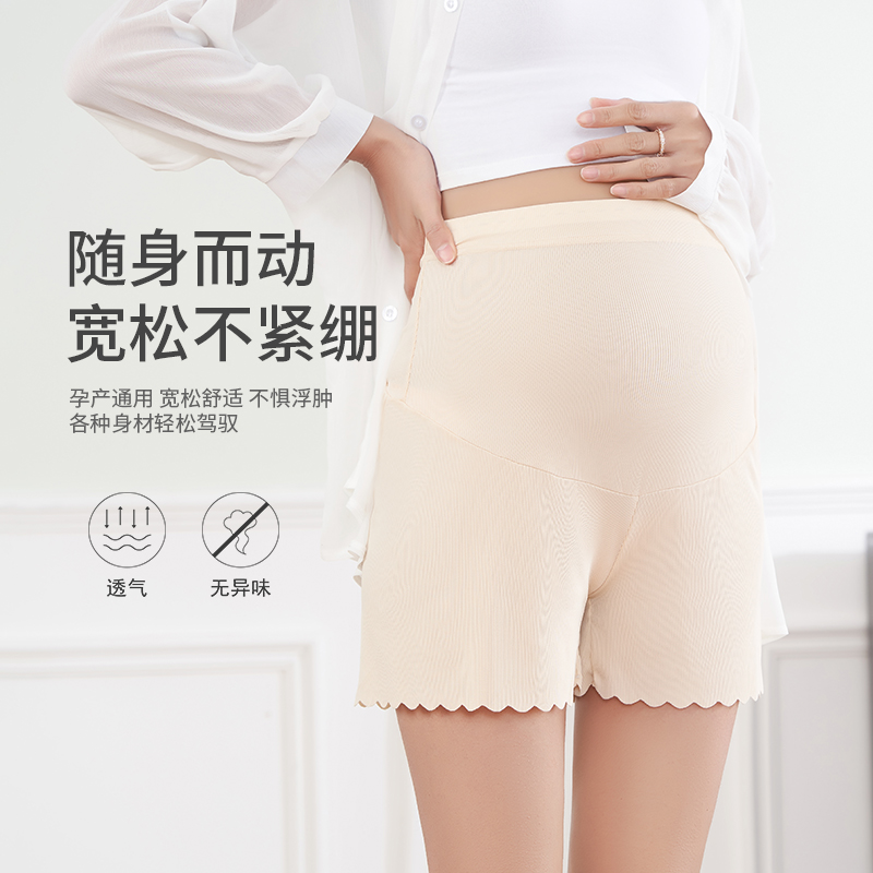 실사 임산부 안전 바지 여름 얇은 스타일 루즈핏 얼음 실크 반바지 노출 방지 하이웨이스트 복부 지지 레깅스