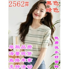 批发白领<b class='q'>哥</b><b class='q'>弟</b>新女装2024夏季薄款条纹冰丝<b class='q'>针织衫</b>圆领提花挑孔短袖T恤
