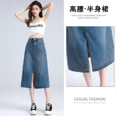 批发设计感开叉高腰A字包臀裙女韩版复古<b class='q'>百搭</b>中长款遮胯牛仔半身裙潮