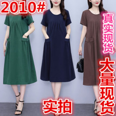 批发妈妈<b class='q'>夏装</b>洋气连衣裙新款中老年人女装气质宽松遮肉大码洋气长裙子