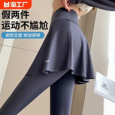 批发现货<b class='q'>假两件</b>鲨鱼裤女外穿2025黑色瑜伽裤夏季薄款<b class='q'>打底裤</b>群加长
