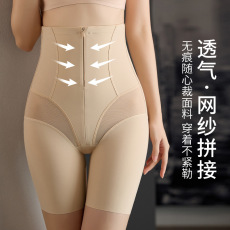批发实价大码女装夏拉链排扣高腰<b class='q'>收腹</b>裤平角束腰提臀塑形收胯安全<b class='q'>内裤</b>