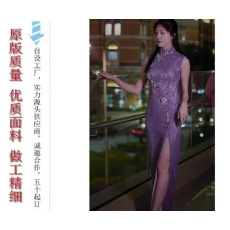 批发新中式女装紫色改良旗袍结婚<b class='q'>伴娘</b><b class='q'>礼服</b>长裙无袖连衣裙2024新款女夏