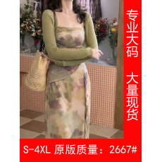 批发新中式国风法式吊带连衣裙夏季度假风气质收腰显瘦防晒开衫套装女
