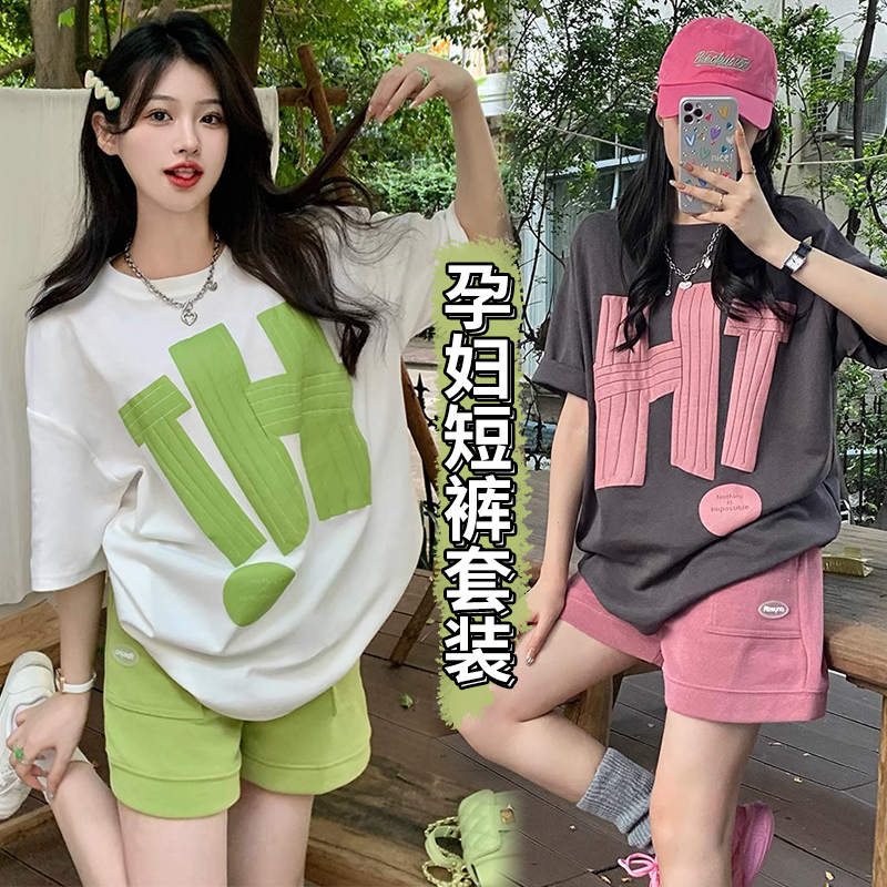 주간 고양이 품질 임산부 세트 여름 새로운 한국 스타일 패치워크 색상 루즈핏 패션 임산부 투피스 세트 맨위 반바지