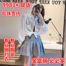 批发韩国女装宽松百搭<b class='q'>雪纺</b><b class='q'>衫</b>防晒衣上衣外搭蝙蝠袖开衫