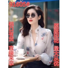 批发新中式女装中国风蓝色碎花防晒衣女2026新款<b class='q'>衬衣</b>独特别致漂亮上衣