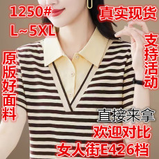 批发条纹短袖t恤女士纯棉2024新款夏季爆款POLO衫带翻领宽松薄款上衣