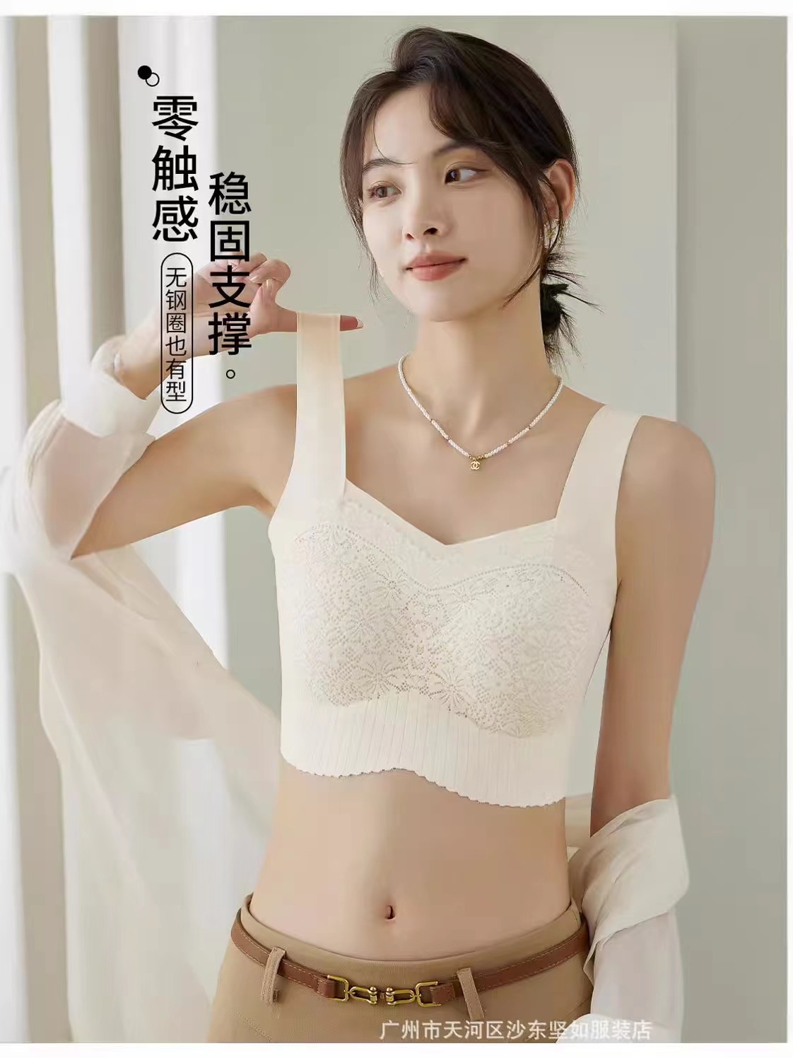 LN74254# 法式蕾丝无痕聚拢内衣背心带胸垫女内搭可外穿美背固定杯抹胸裹胸 服裝批發女裝批發服飾貨源