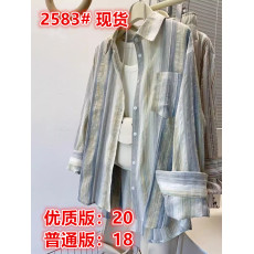 批发原版面料条纹防晒服衬衫女夏装2026新款宽松<b class='q'>大码</b>别致外套衬衣