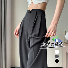 实拍！现货！韩版夏季国风盘扣设计高腰窄版西装裤休闲裤