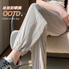 批发实拍<b class='q'>孕妇</b><b class='q'>裤</b>夏季薄款外穿冰丝防晒裤休闲束脚运动裤打底小个子夏装