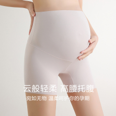 批发实拍夏季新款<b class='q'>孕妇</b><b class='q'>安全</b>裤薄款无痕三分防走光高腰托腹<b class='q'>孕妇</b><b class='q'>打底</b>短裤