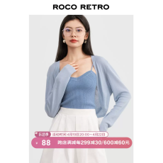 批发ROCO蓝色天丝针织防晒开衫女夏季薄款小披肩配吊带裙子外搭罩衫