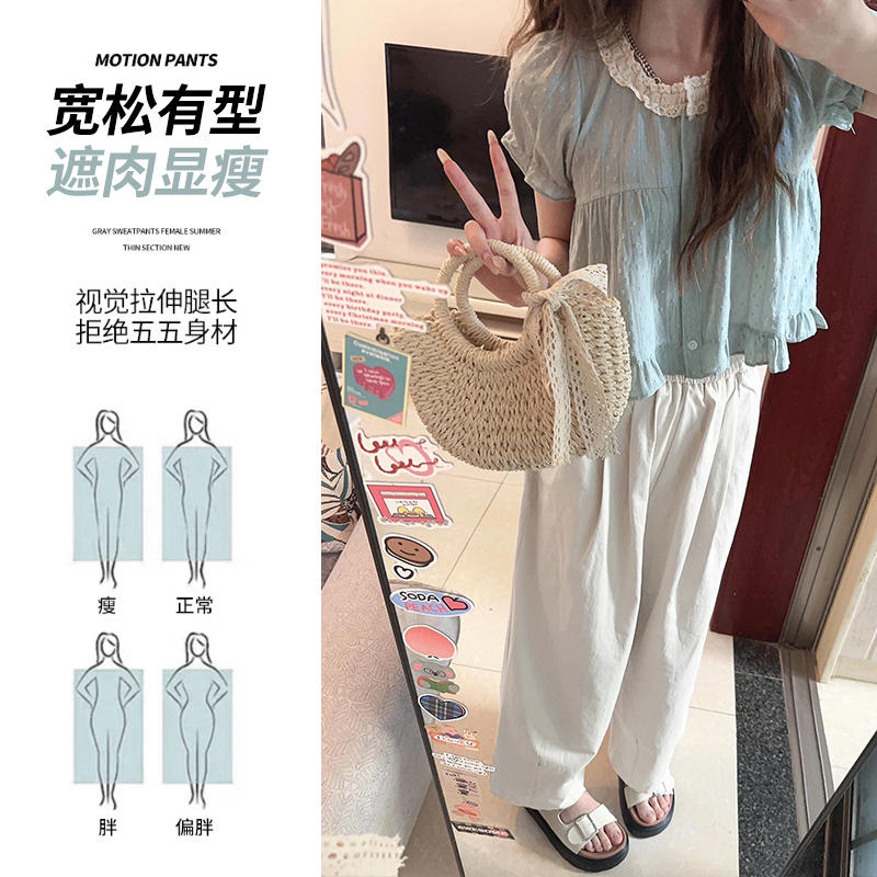 Original fabric white ice silk carrot pants women's summer thin casual wide leg pants petite nine-point harem granny pants