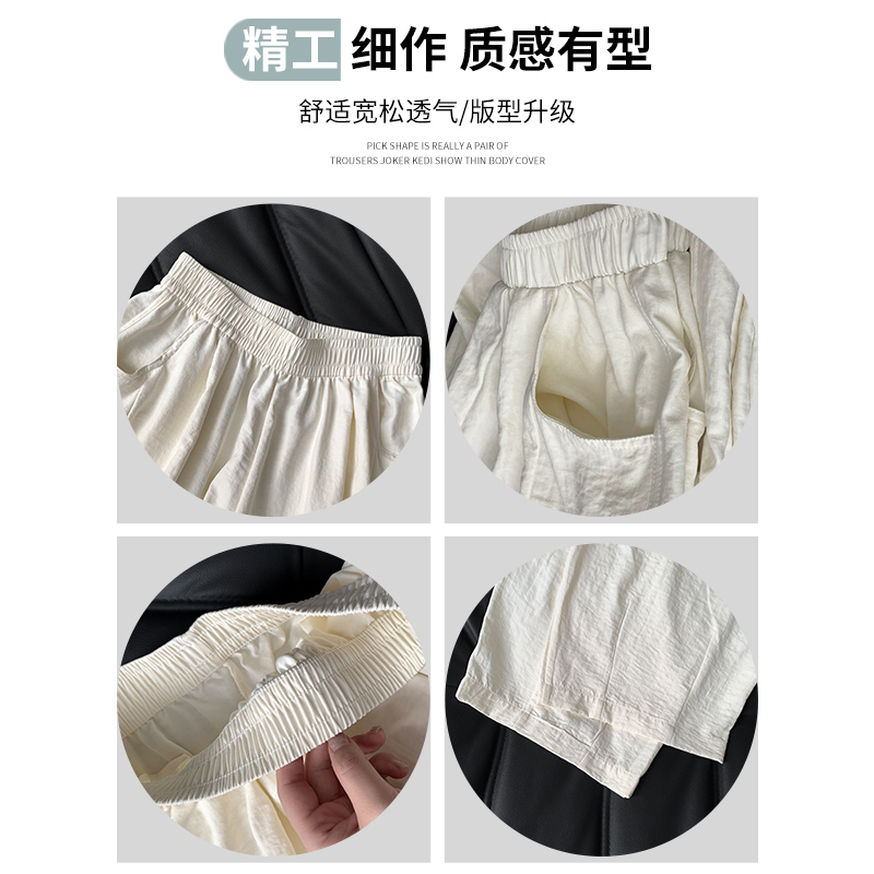 Original fabric white ice silk carrot pants women's summer thin casual wide leg pants petite nine-point harem granny pants