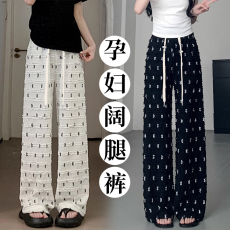 批发孕妇抽绳夏季冰丝阔腿裤花花外穿防蚊裤空调裤长裤薄款宽松孕妇裤