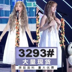 批发宋雨琦同款白色蕾丝拼接<b class='q'>连衣裙</b>甜美淑女风减龄初恋少女吊带蛋糕裙