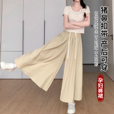 批发孕妇裤山本裙裤夏款新款高腰显瘦a字长裙休闲小个子慵懒宽松阔腿