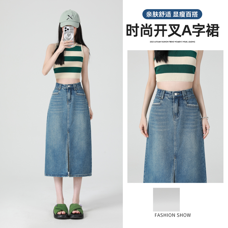 复古现货牛仔半身裙2024年新款夏季中长款遮胯a字开叉包臀裙子女