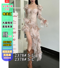 批发YanaRita<b class='q'>巴洛克</b>浪漫绝美肌理感晕染立体荷叶边前短后长飘逸<b class='q'>连衣裙</b>