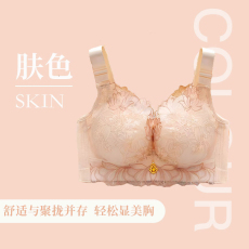 批发无磁蕾丝花边内衣女薄款大胸显小胸无钢圈文胸舒适<b class='q'>调整型</b>胸罩