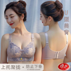 批发现货美背调整型内衣女防下垂收副乳聚拢大胸显小矫正上托提拉文胸