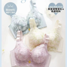 批发现货美背调整型内衣女防下垂收副乳聚拢大胸显小矫正上托提拉文胸