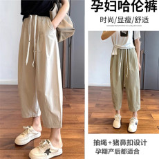 批发孕妇裤夏季薄款抽绳无托腹<b class='q'>哈伦裤</b>萝卜裤宽松大码速干运动裤<b class='q'>九分</b>裤