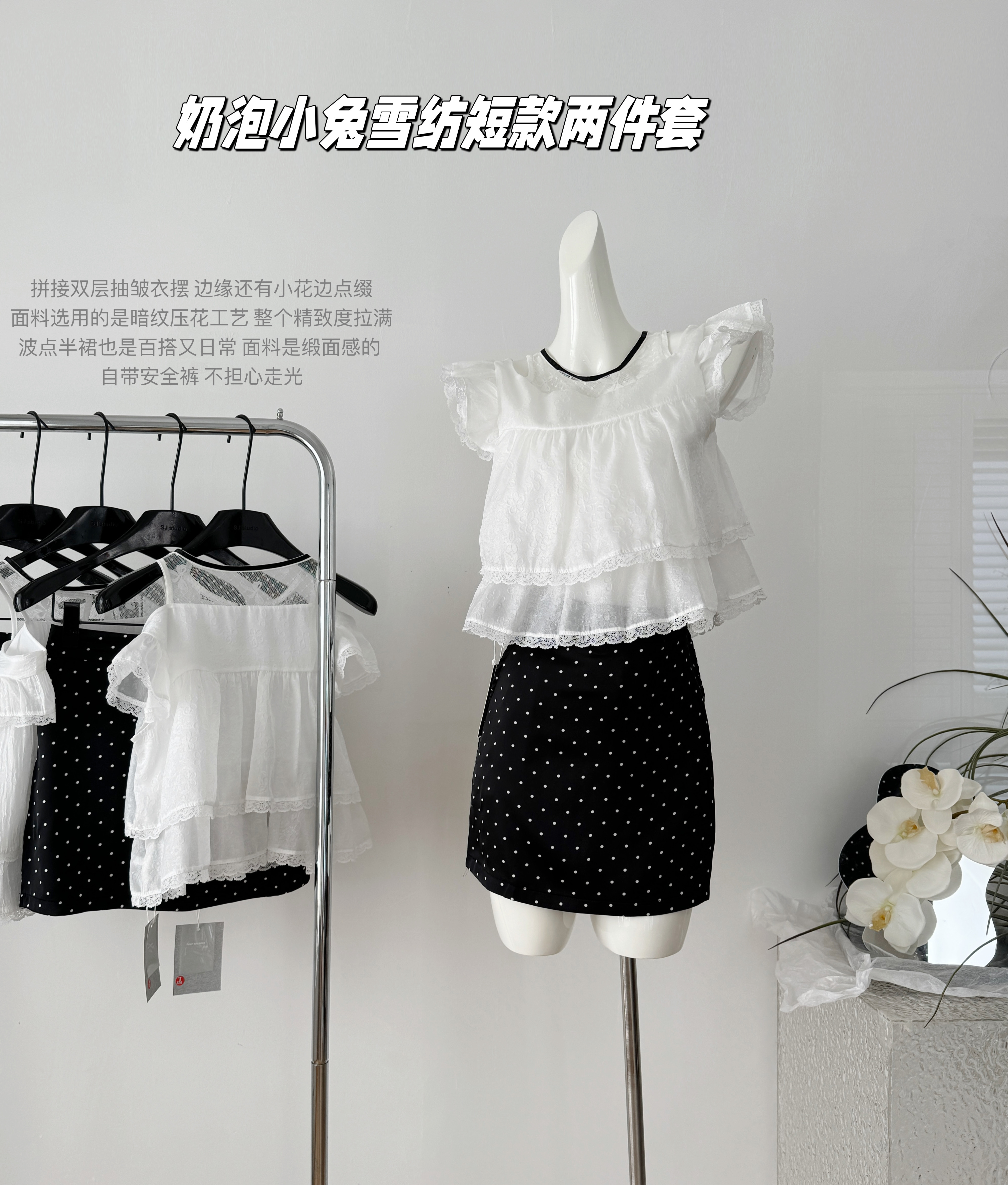 LN32123# 奶泡小兔两件套裙装日系女装夏季雪纺短款衬衫女上衣白色 服裝批發女裝批發服飾貨源