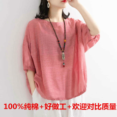 批发已出货 外贸韩版新款纯棉宽松大码休闲女装夏季短袖上衣半袖<b class='q'>T</b><b class='q'>恤</b>女