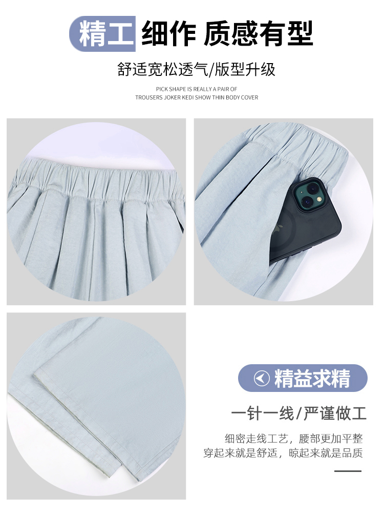 In stock, blue textured Yamamoto pants for women, summer drape, small, loose, lazy, ice silk wide-leg pants
