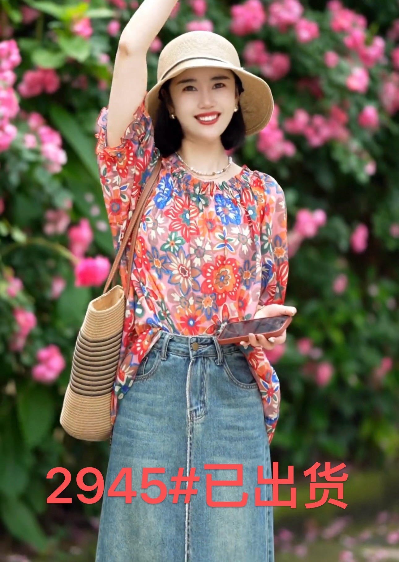 있음 선적 캐주얼 풀오버 봄 가을 식물 꽃무늬 전원 라운드 넥